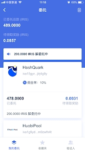 币圈交易平台app