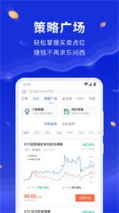 币用最新版APP