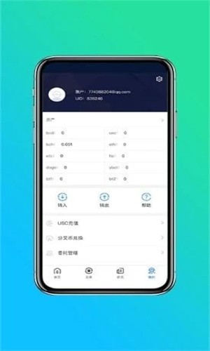 wbfex交易所最新
