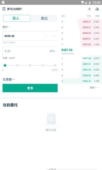 优币app