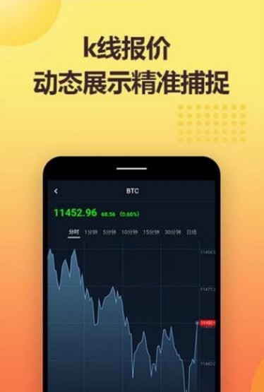全新中币app