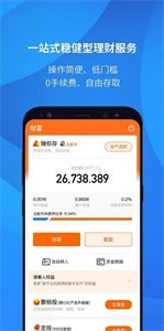 币coin安卓