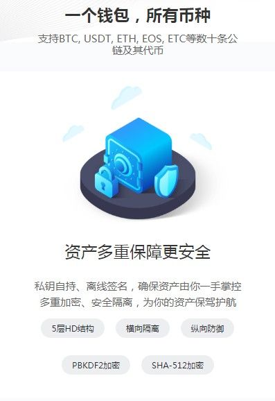 香港数字货币交易所app