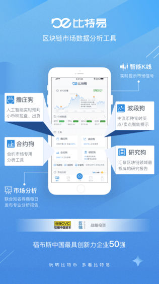 免费挖比特币app