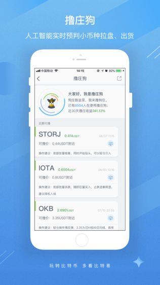 免费挖比特币app