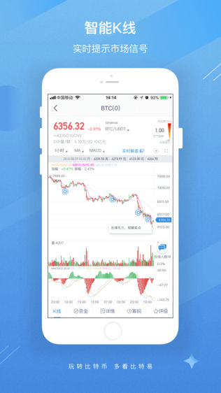 免费挖比特币app
