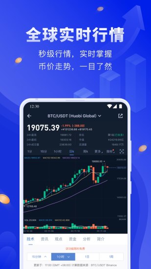欧易苹果版官网app