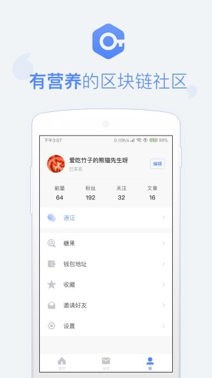 中币交易所官网app