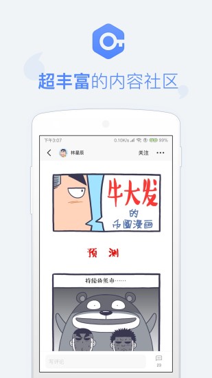 中币交易所官网app
