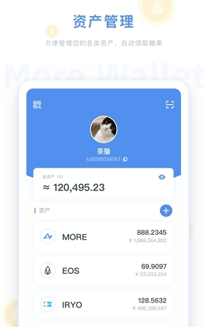 中币旧版本app