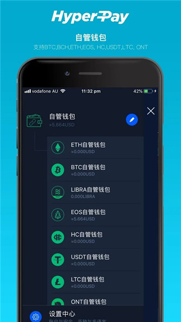币安交易所appios