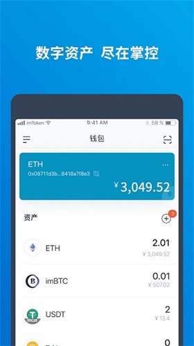币安网app官方最新版