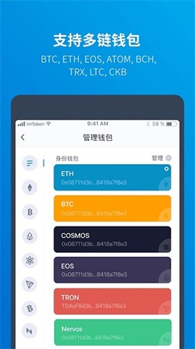 币安网app官方最新版