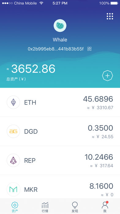 百币网app