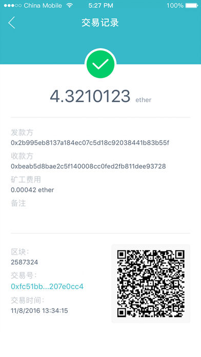百币网app