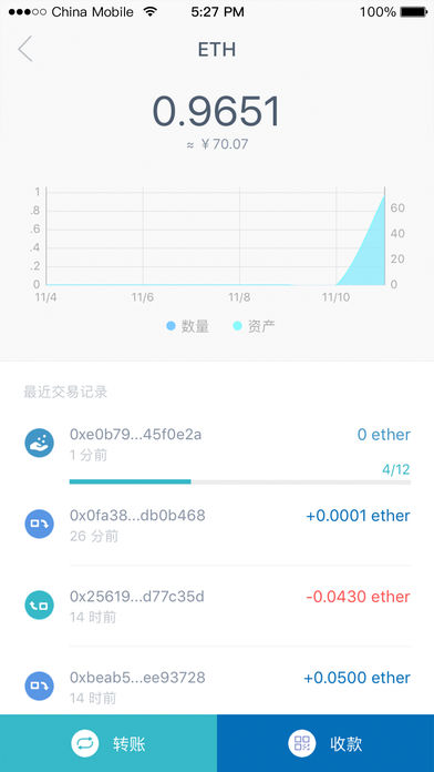 百币网app