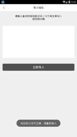 gate交易所app