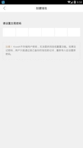 gate交易所app