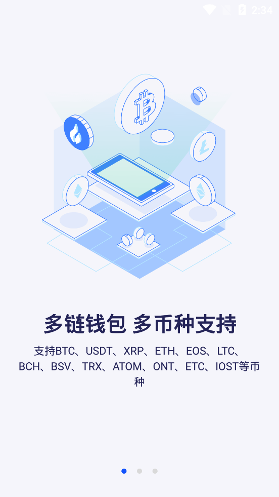 mxc交易所appios