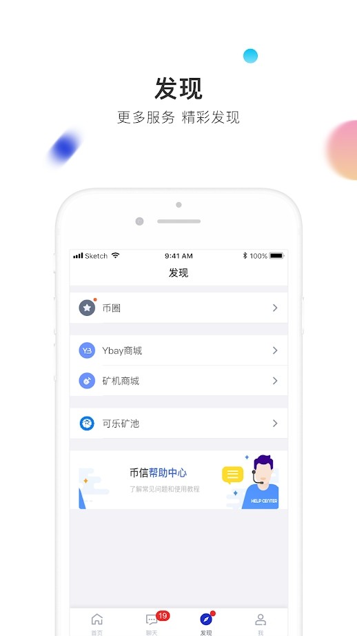 mxc交易所appios