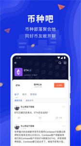 欧易交易平台app安卓版