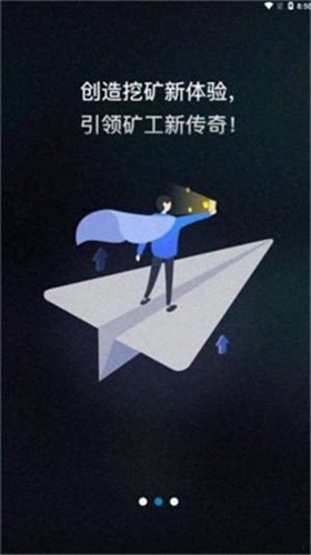 火币全球网官方APP