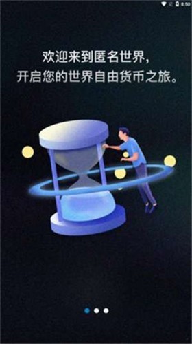 火币全球网官方APP
