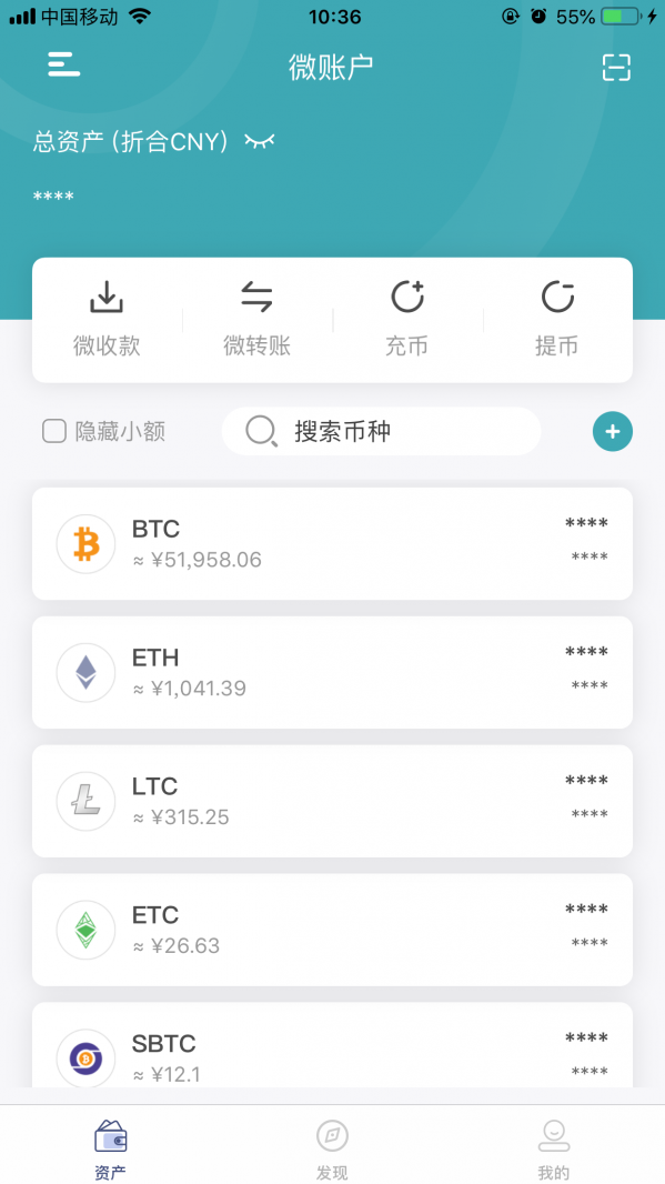 中币官网app最新版