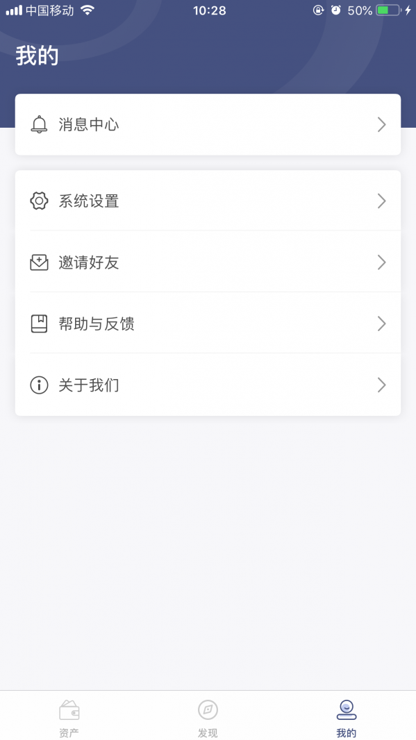 中币官网app最新版