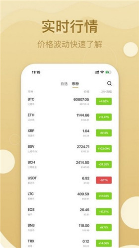 火币官方网站pro最新