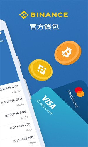 币虎全球交易所最新版本
