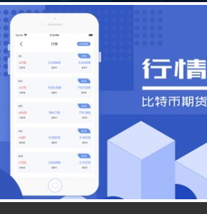 链易交易所