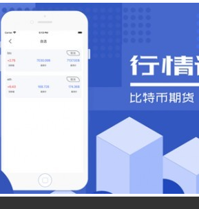 链易交易所