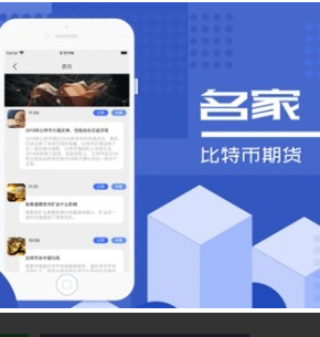 链易交易所