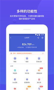 火币网苹果