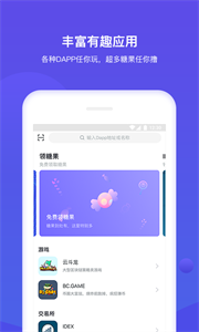 火币网苹果
