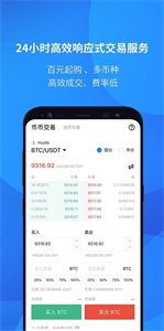 币赢app官网最新版