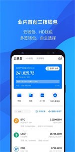 币赢app官网最新版