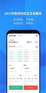 mxc交易所app苹果