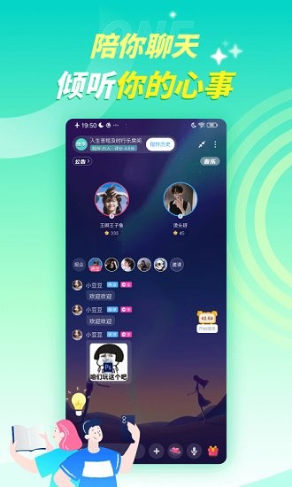 youth学习交友