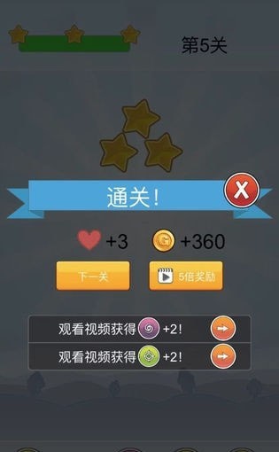 飞鸟泡泡龙