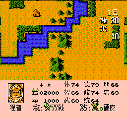 单机三国志3