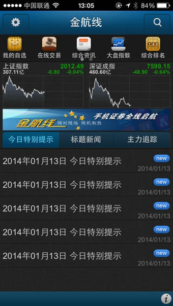 比特币交易所官网