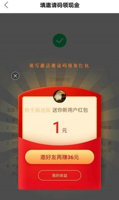 链易交易所app