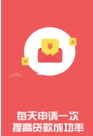 闪电贷款