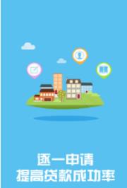 闪电贷款