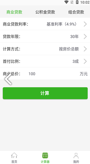 半价房