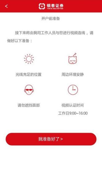 中本聪币