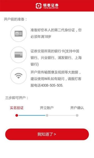 中本聪币