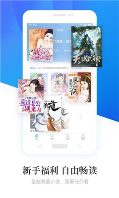 畅小说